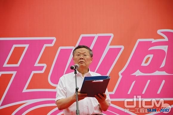 山河智能工业车辆华东大区4S店上海开业