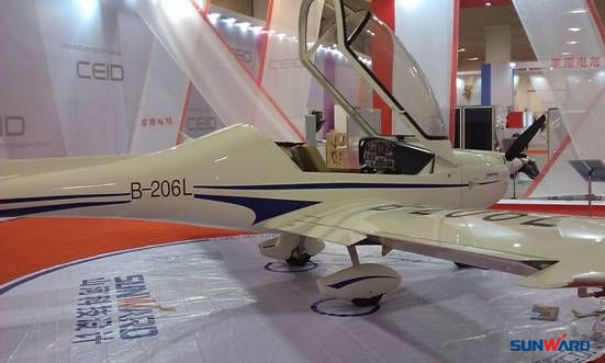 山河Aurora（阿若拉）SA60L轻型运动飞机喜获2012年中国优秀工业设计奖金奖