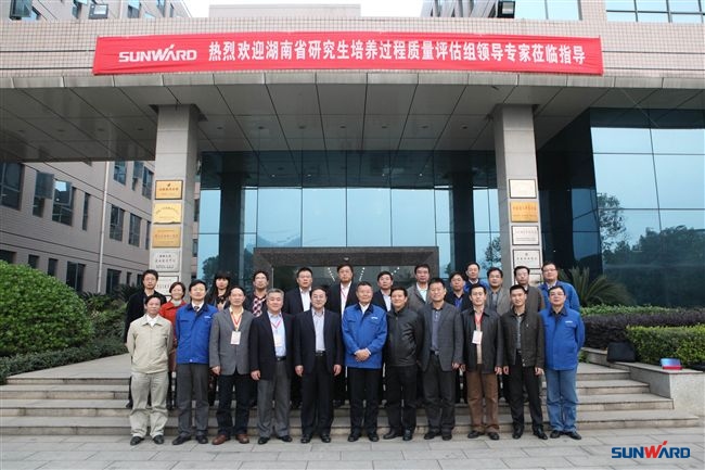湖南省研究生培养过程质量评估专家组来司考察