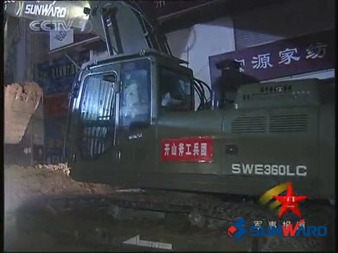 山河智能SWE360挖掘机在舟曲救灾中立功劳 时间：2010.08.19 字号   