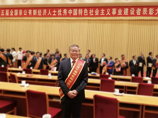 点赞！董事长何清华教授获评“优秀中国特色社会主义事业建设者”