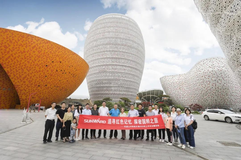 追寻红色记忆，探密国粹之旅