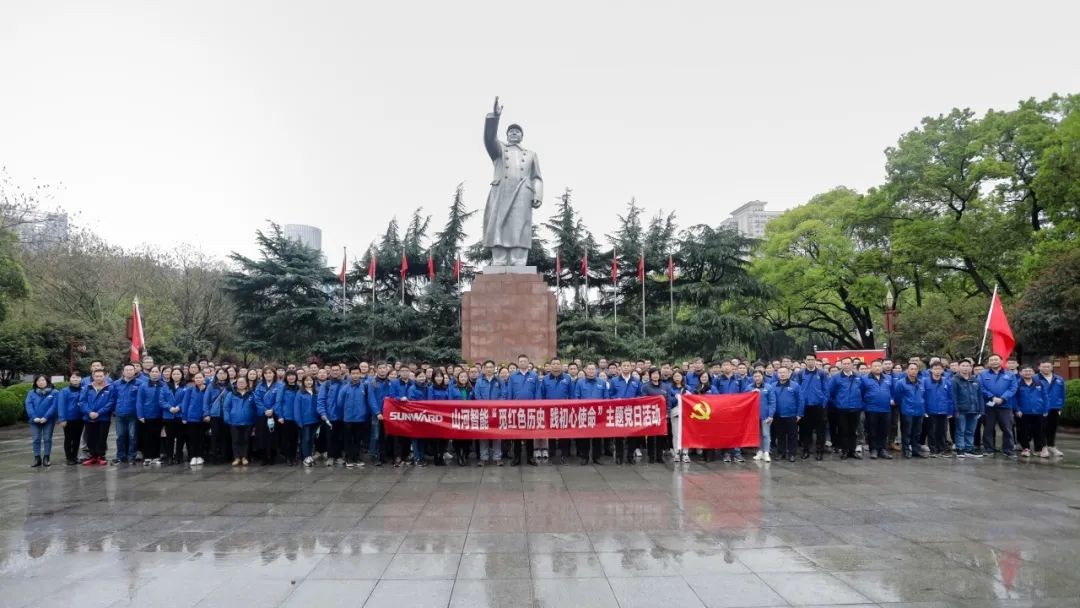 觅红色历史 践初心使命——山河智能全体党员赴长沙党史馆开展主题党日活动