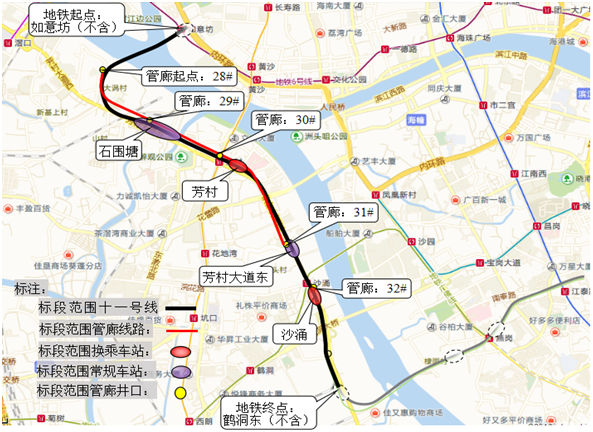 中铁山河3号盾构机广州管廊顺利始发
