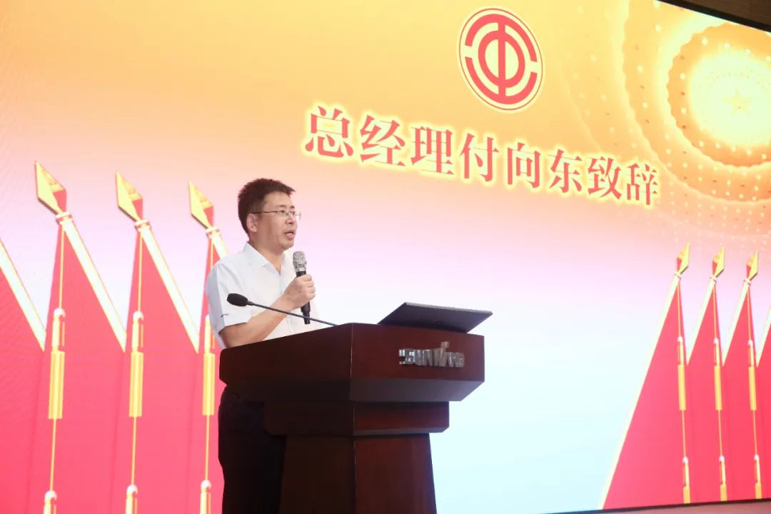 助力经营，服务员工，攀登家园建设新高地——山河智能第五届四次“双代会”胜利召开