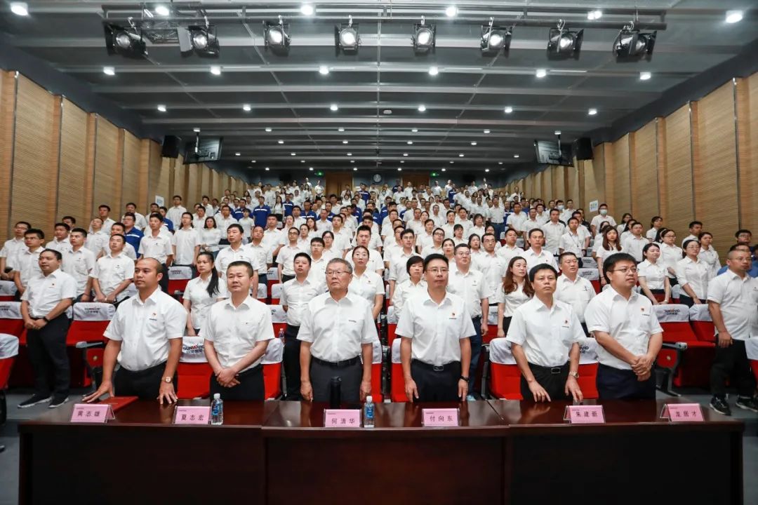 山河智能党委集中收看庆祝中国共产党成立100周年大会现场直播