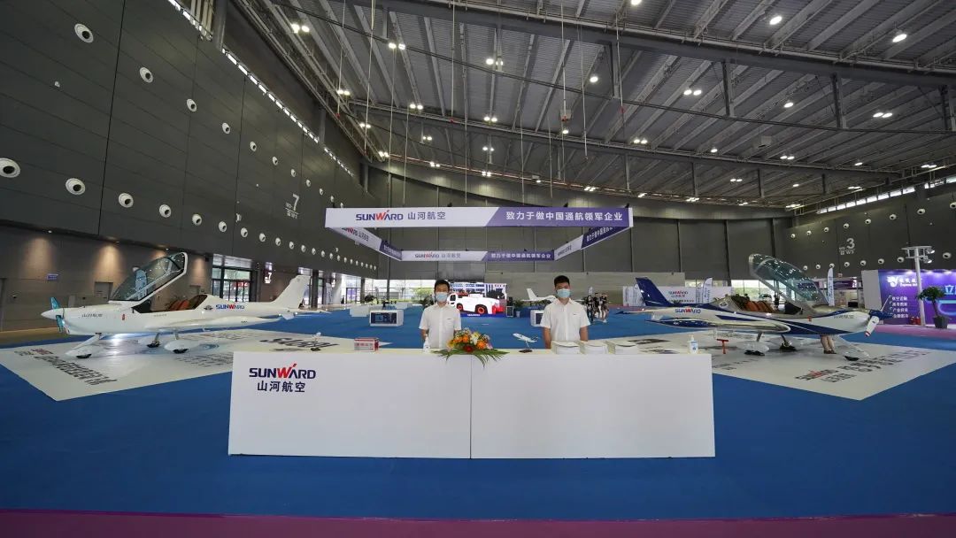 明星产品受追捧，山河航空携多款产品精彩亮相2021年湖南航展