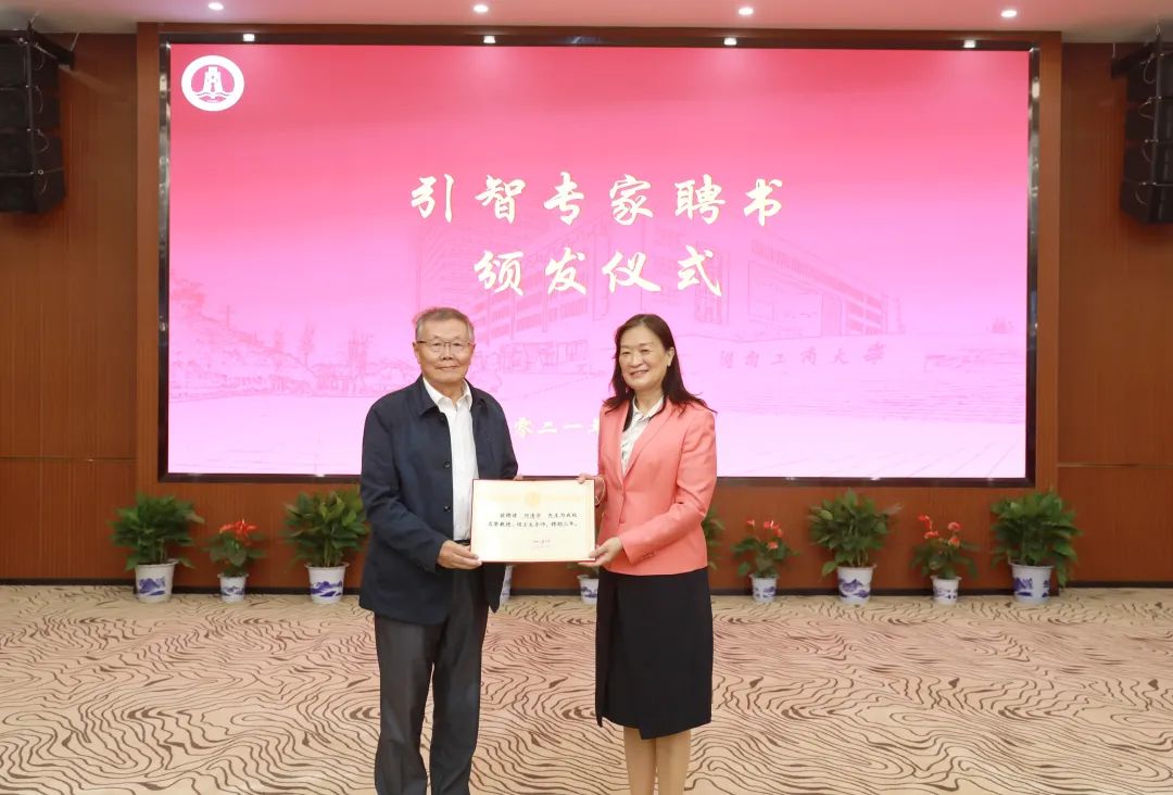 强强联合！湖南工商大学与山河智能签订战略合作协议