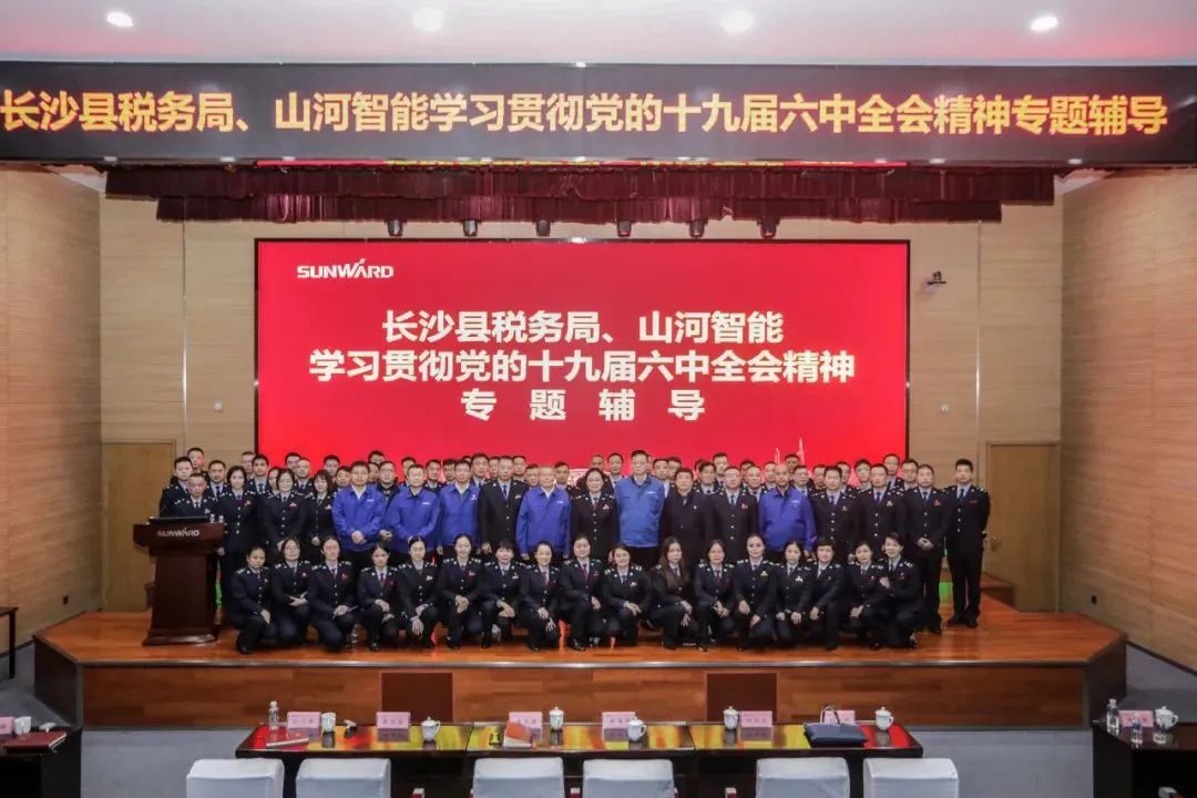 学习贯彻党的十九届六中全会精神，这场专题辅导会干货满满！