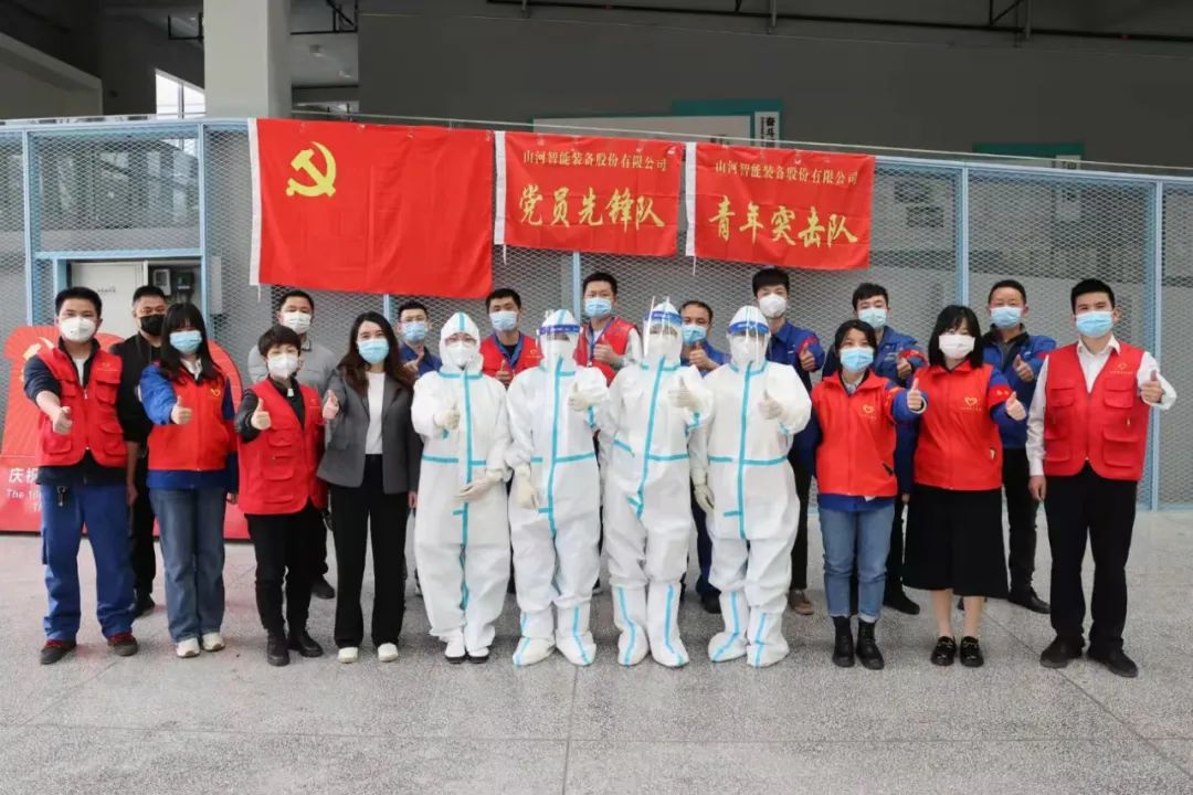 抗擊疫情！山河人在行動