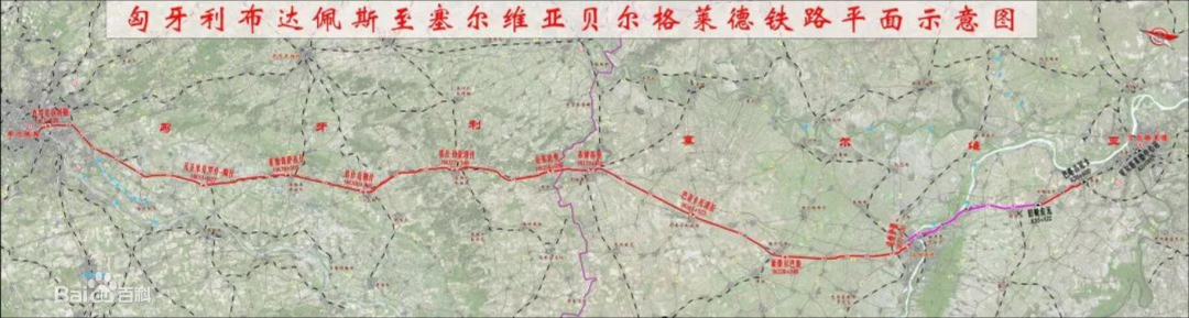 共建“一带一路”！山河智能携手中铁九局助力匈塞铁路建设