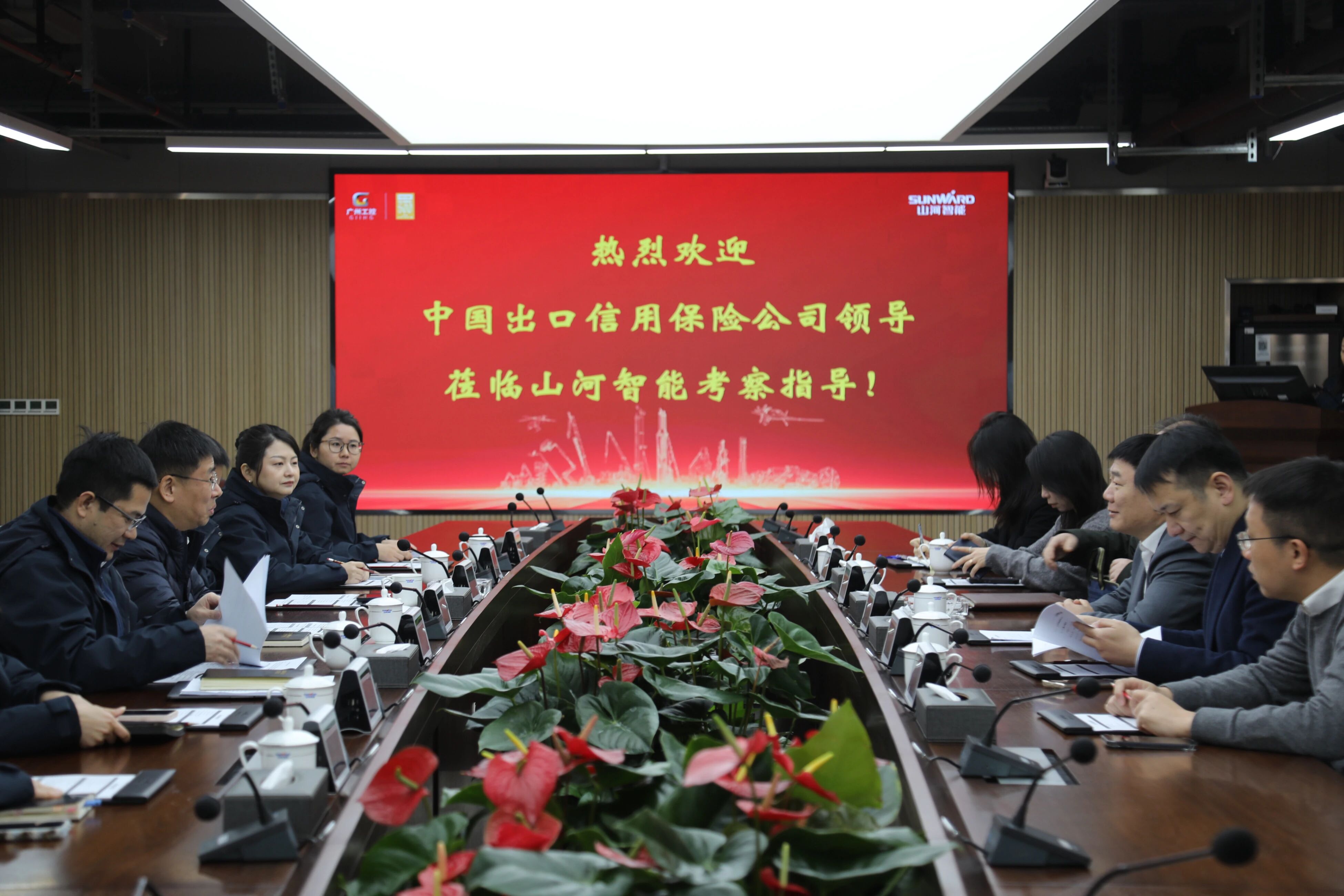 中国出口信用保险公司湖南分公司负责人蔡旺到访山河智能