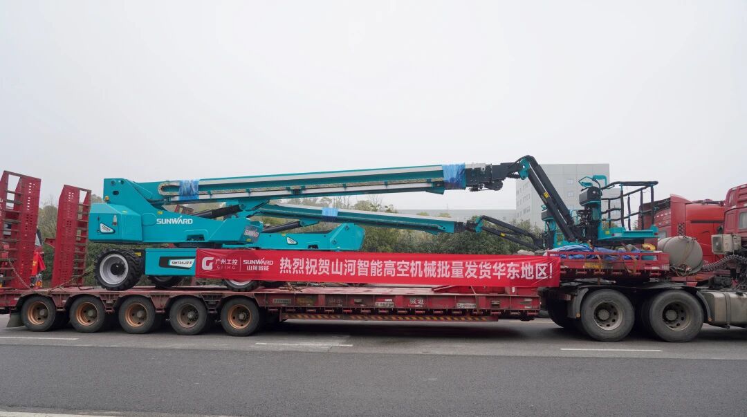 山河智能举行2026年正月系列发货仪式,过亿元设备奔赴全球