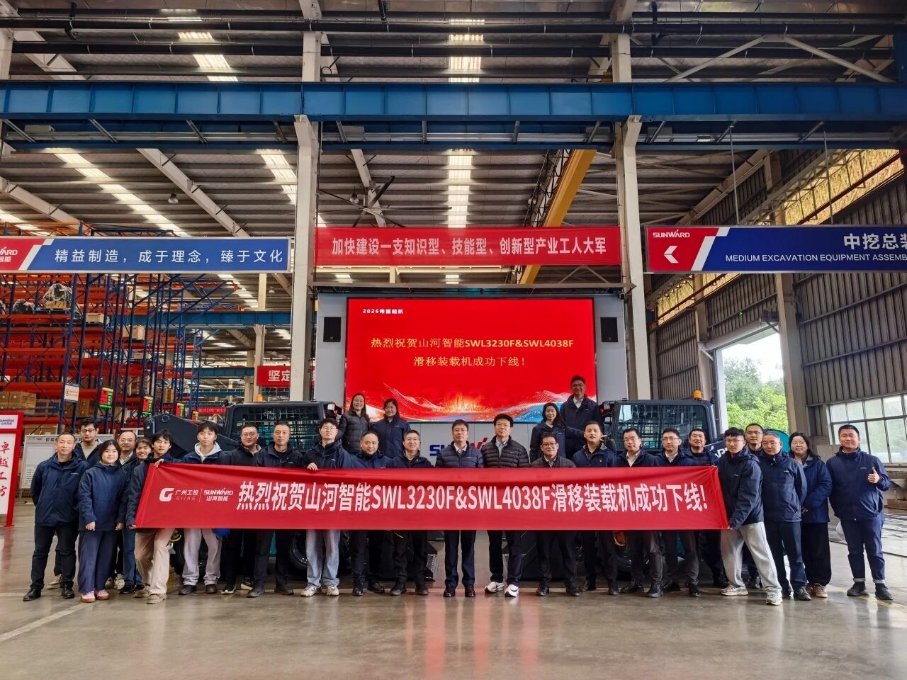 瞄准欧美高端市场,山河智能成功推出SWL3230F、SWL4038F两款滑移装载机