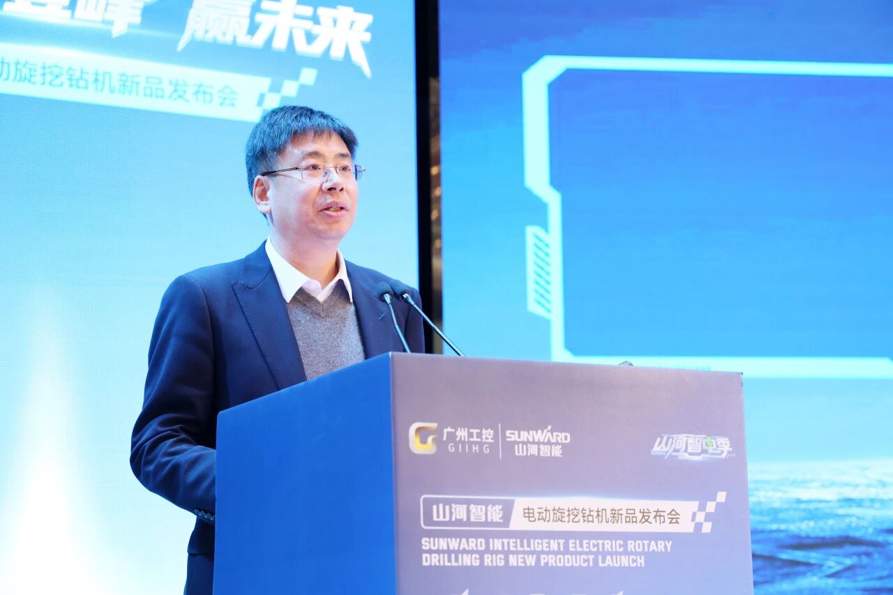 山河智能举行电动旋挖钻机新品发布会，收获1.2亿元订单