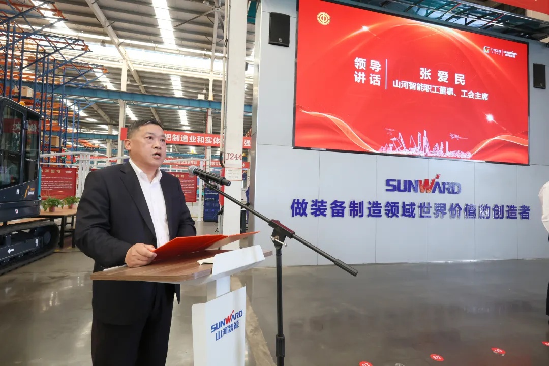 首届“山河杯”工程机械产业链焊接技能大赛在山河工业城开幕