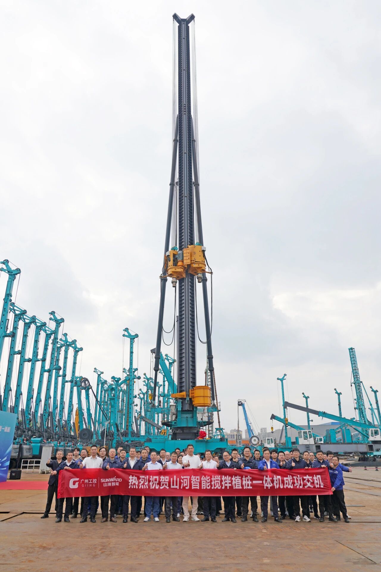山河智能搅拌植桩一体机成功交付，赋能复杂地层施工升级