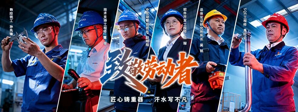 我的匠心 | 技术支持工程师覃俊:大事作于细,难事作于易