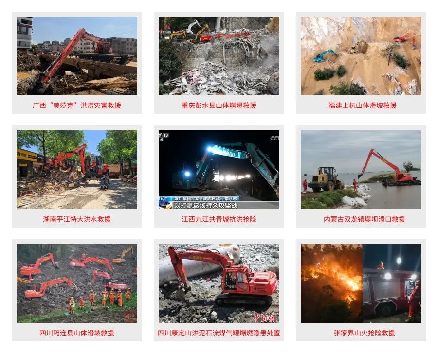 喜报！山河智能荣获湖南省科技进步一等奖
