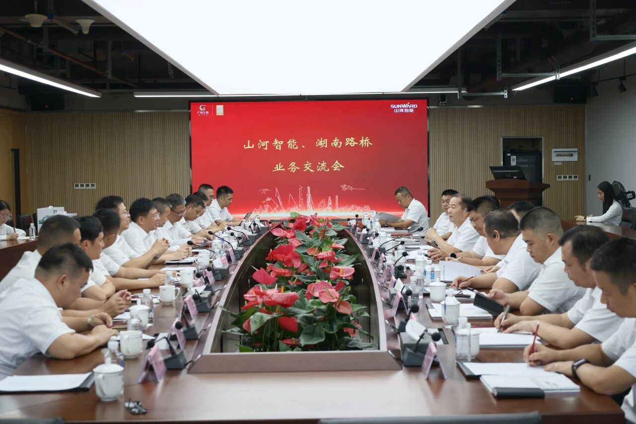 双向赋能深化战略合作,湖南路桥党委书记、董事长周强率队到访山河智能