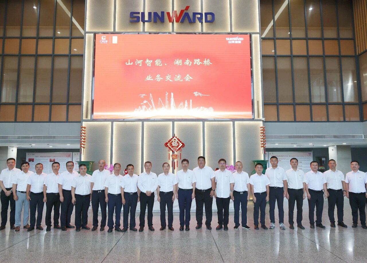 双向赋能深化战略合作,湖南路桥党委书记、董事长周强率队到访山河智能
