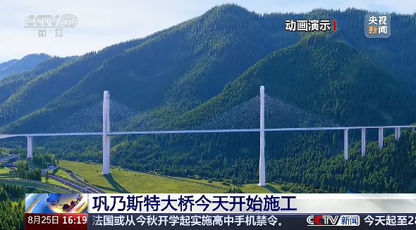 首桩开钻!山河智能旋挖钻机助力奎独库高速巩乃斯特大桥建设
