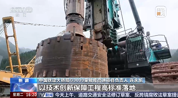 首桩开钻!山河智能旋挖钻机助力奎独库高速巩乃斯特大桥建设