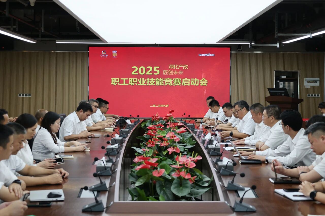 喜报!山河智能入选2026年度长沙市技能人才培训基地建设项目立项单位