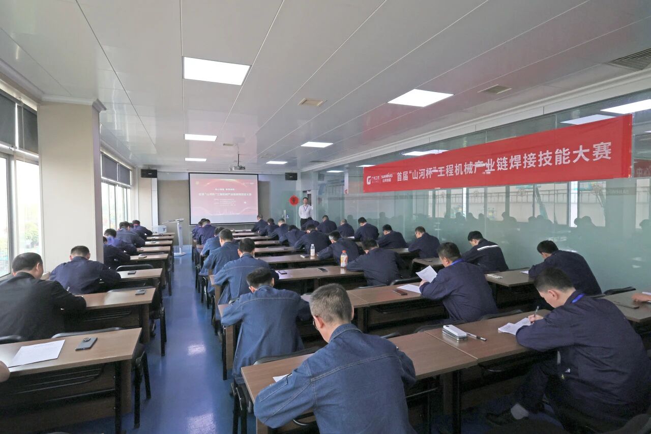 喜报!山河智能入选2026年度长沙市技能人才培训基地建设项目立项单位