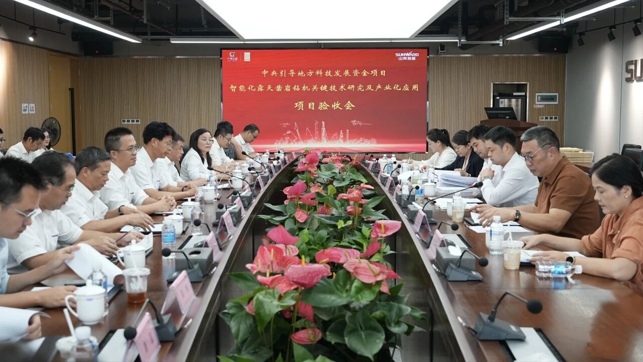 攻关智能钻机关键技术，山河智能中央引导地方科技发展资金项目通过验收