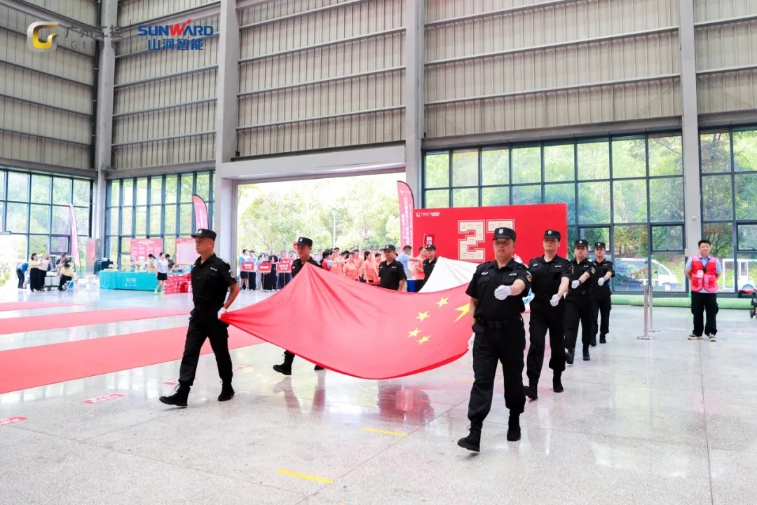 笃行廿七载 聚力谱新篇——山河智能成立27周年庆祝表彰会暨趣味运动会隆重举行