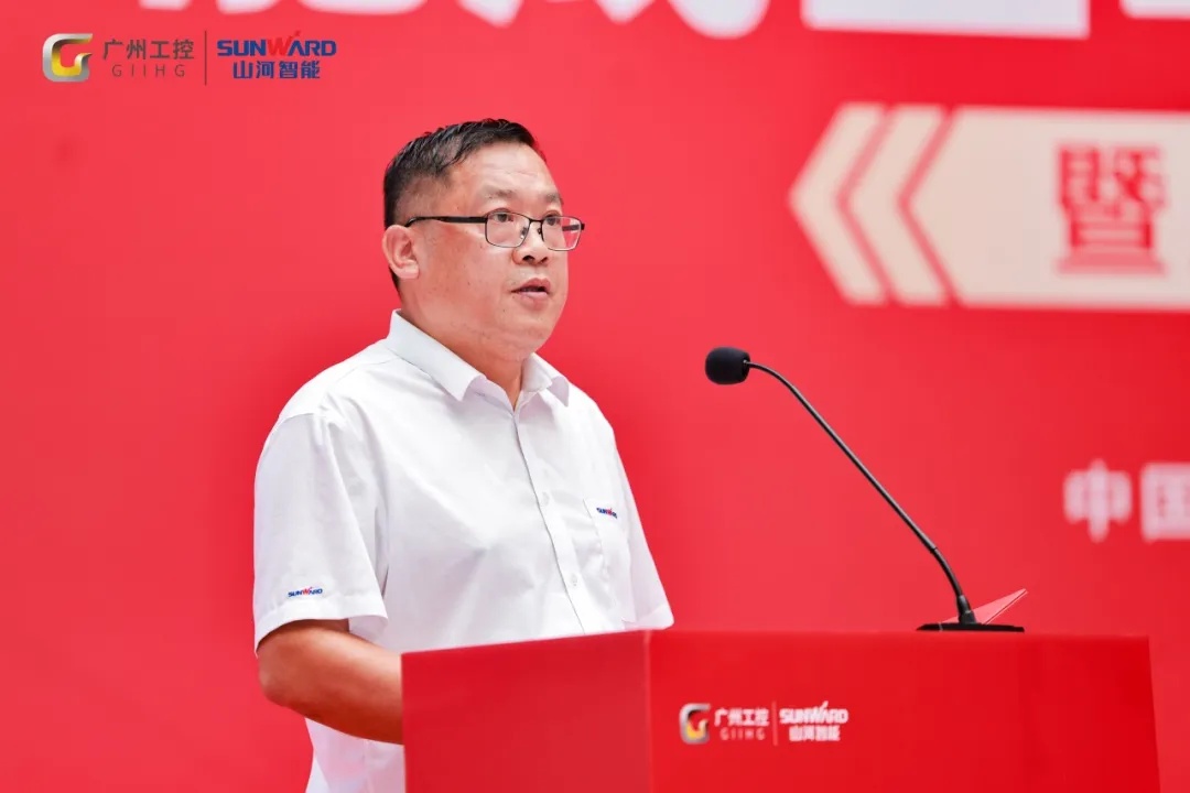笃行廿七载 聚力谱新篇——山河智能成立27周年庆祝表彰会暨趣味运动会隆重举行
